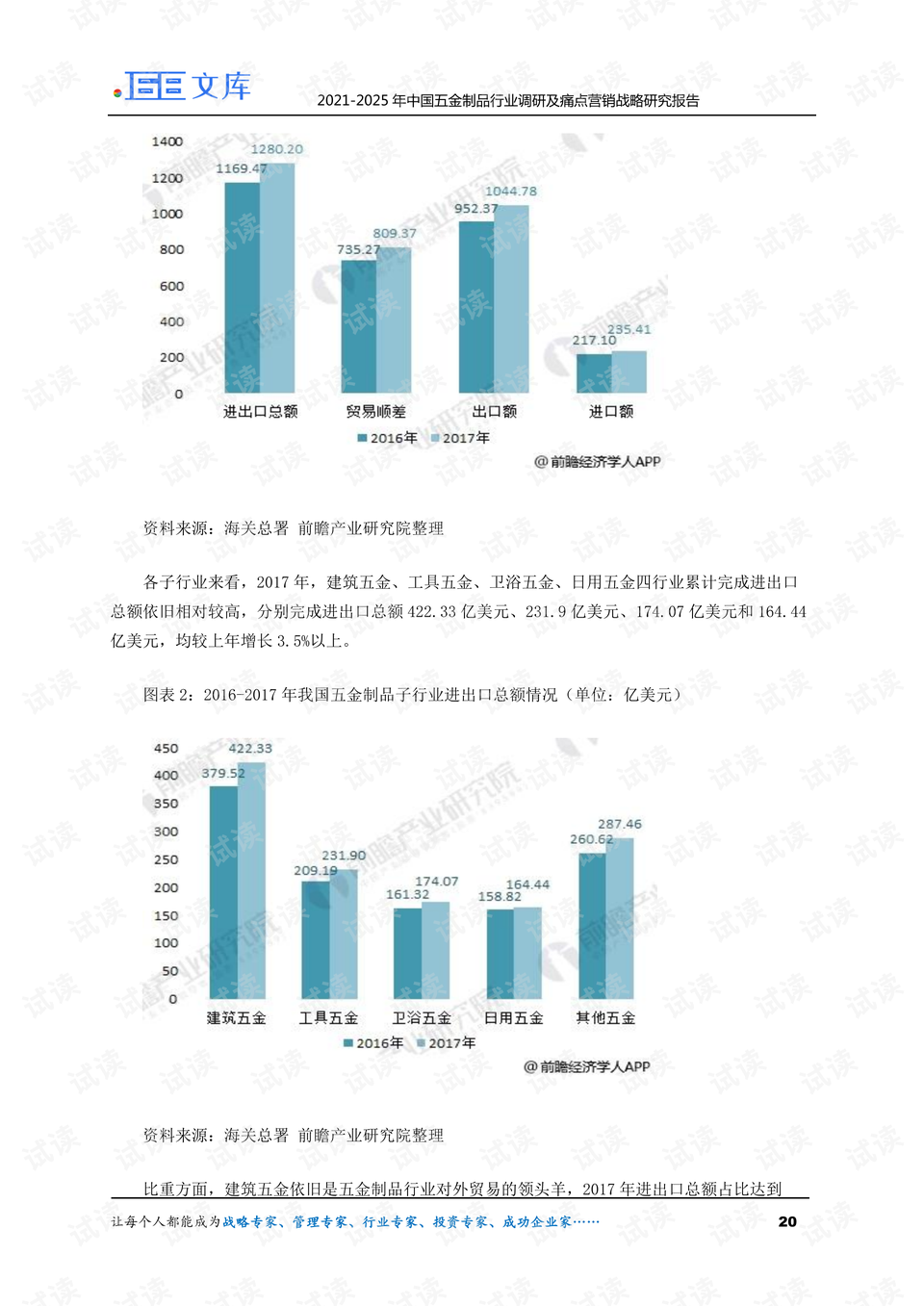 626969澳彩资料2025年最新版本更新方法，最新更新方法，获取澳彩资料大全，掌握未来彩票趋势