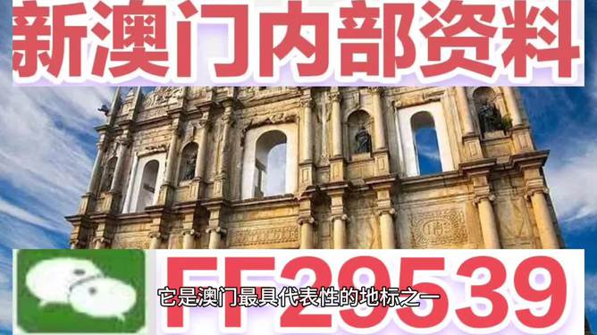 今晚澳门特马开的什么，澳门今晚特马开奖结果揭晓