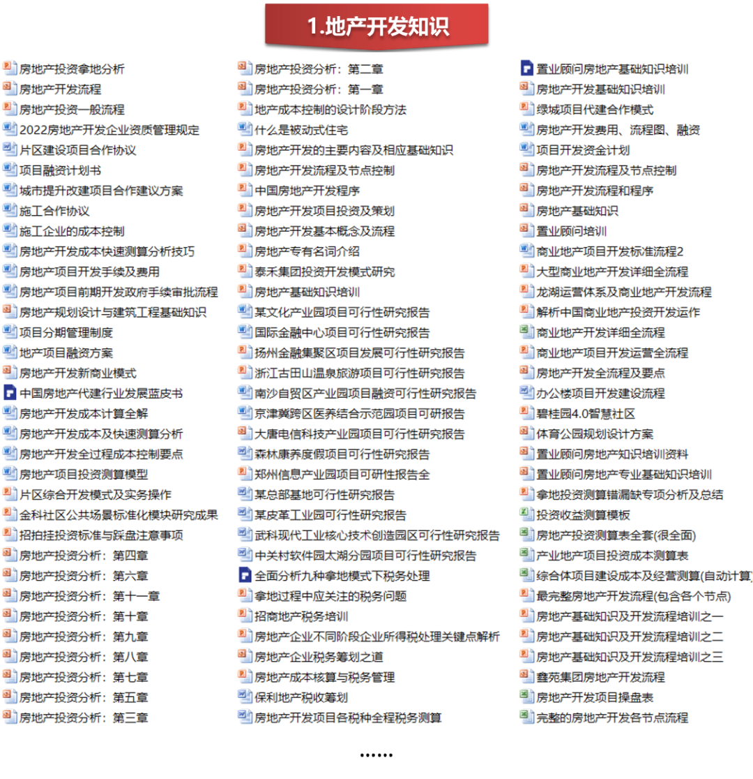 新澳天天开奖资料大全最新54期图片及价格，新澳天天开奖资料最新54期图片及价格概览