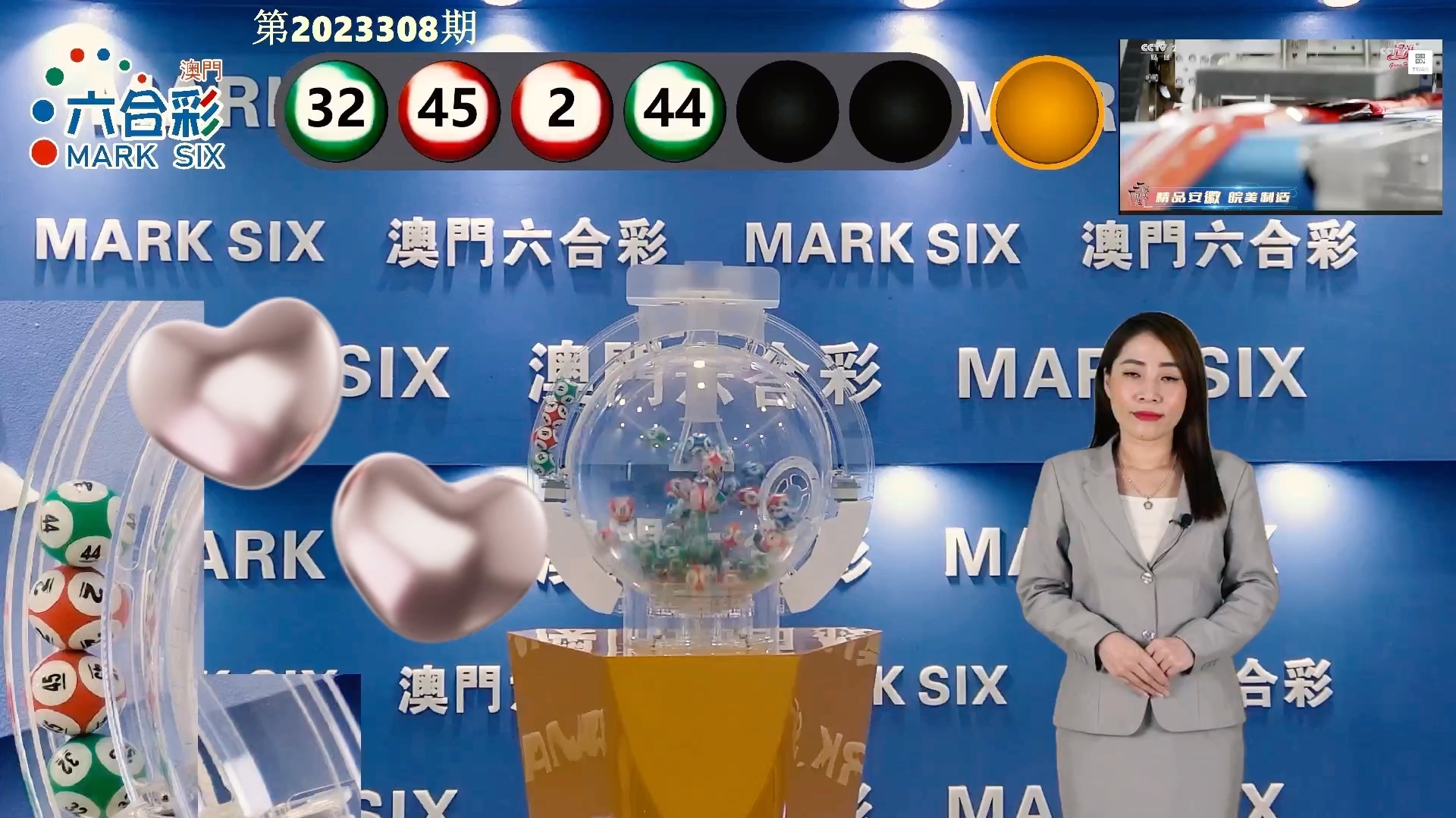 澳门六开奖结果2025开奖