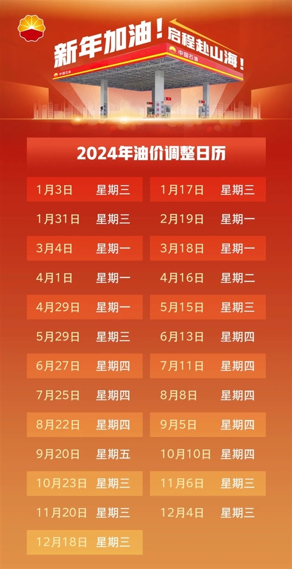 2025澳门六今晚开奖结果出来，澳门六今晚开奖结果揭晓