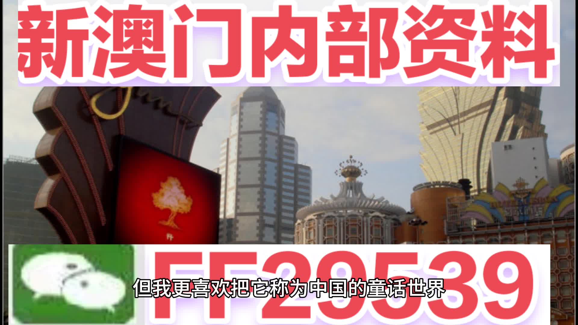 揭秘2025今晚澳门开奖结果——全方位解读彩票奥秘，揭秘2025年澳门彩票开奖结果，全方位解读彩票奥秘与开奖秘密