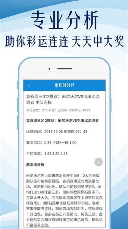 2025澳门天天开好彩大全53期49图片库，澳门彩票资料库，揭秘天天好彩的奥秘（附图片库）