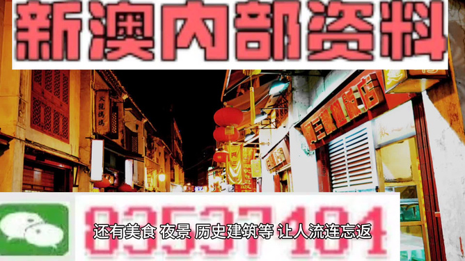 澳门最精准免费资料大全旅游团——探索澳门之旅，澳门旅游团探索之旅，最精准免费资料大全