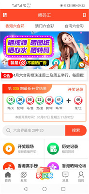 探索澳门，2025正版资料大全免费一，澳门探索之旅，2025正版资料大全免费全攻略