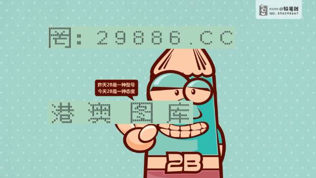 澳门资料库澳门资料库澳门资料澳:门直播