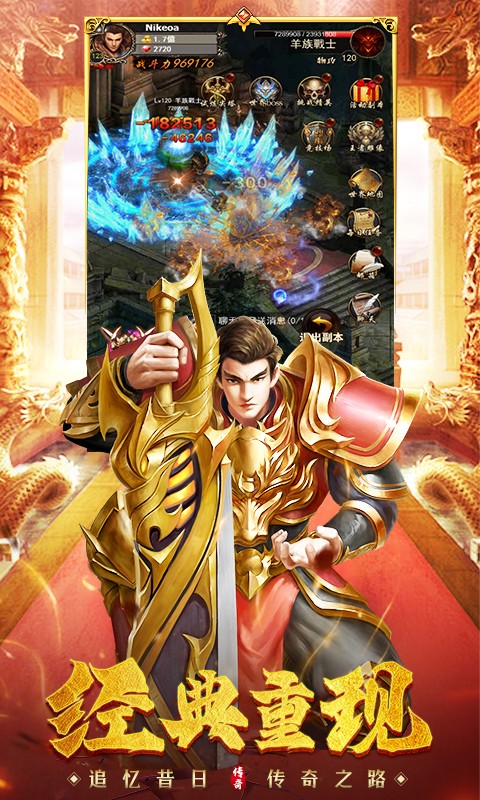 蓝月至尊版红包版，蓝月至尊版红包版，领取福利，开启游戏盛宴！