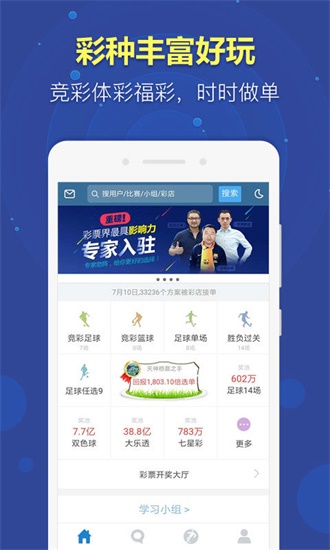 新澳天天开奖资料大全最新54期129期开奖结果，新澳开奖资料最新回顾，开奖结果至第129期汇总