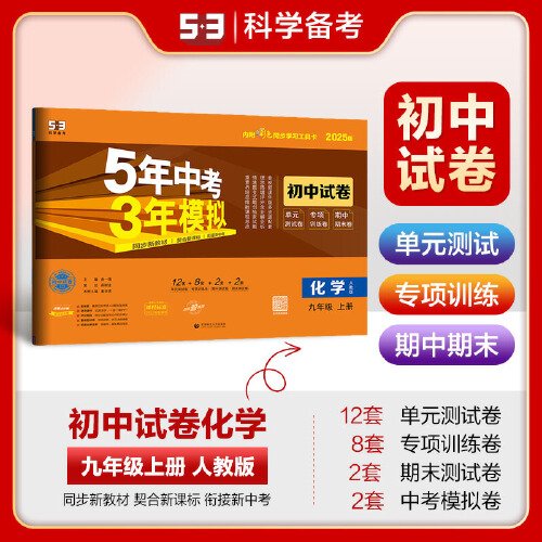2025新奥正版资料免费提供283期，2025新奥正版资料第283期免费公开