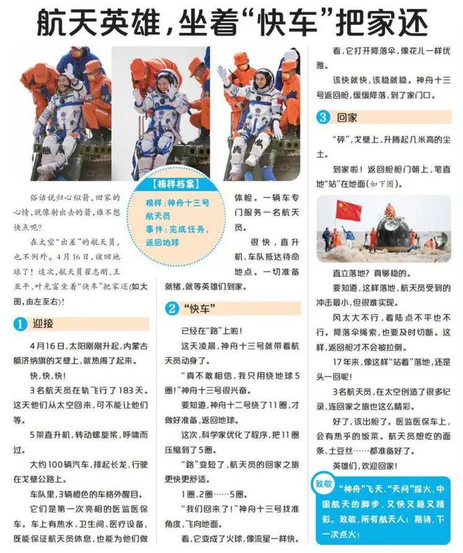 揭秘2025天天彩正版资料大全十，一网打尽彩票资讯，揭秘天天彩资讯大全，一网打尽彩票资讯，2025正版资料独家揭秘