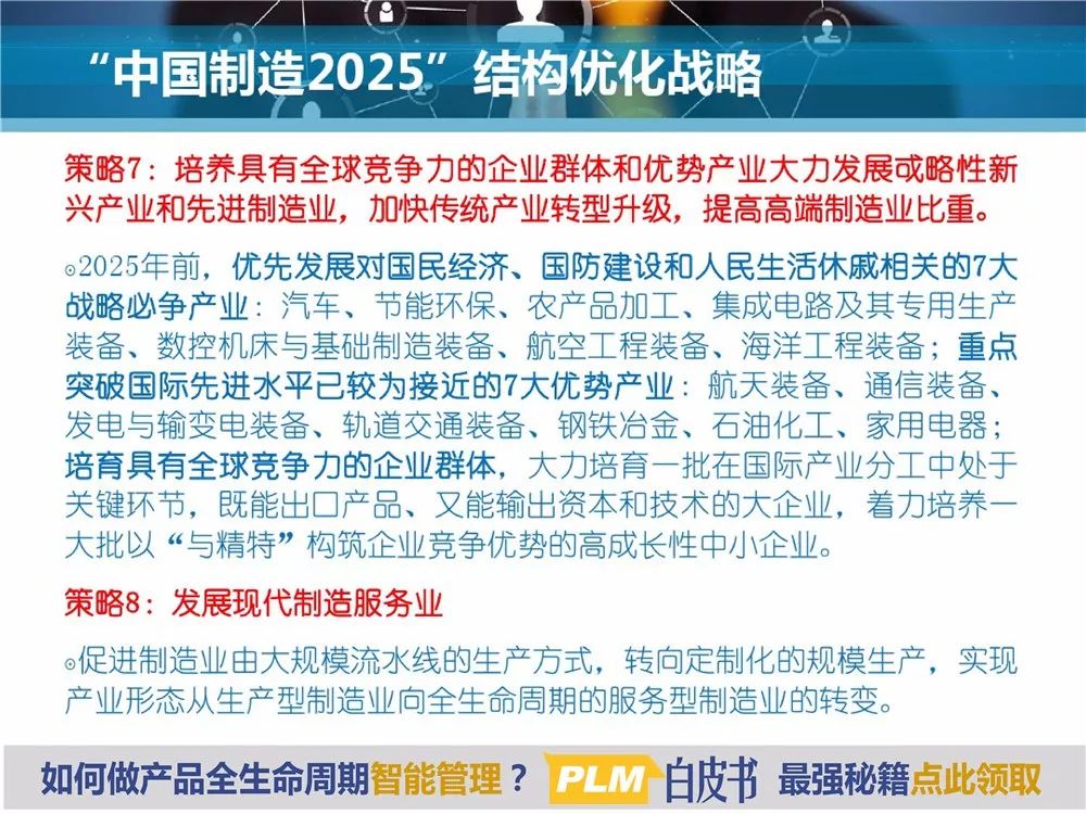 2025新澳精准资料大全解释，2025新澳精准资料大全详解