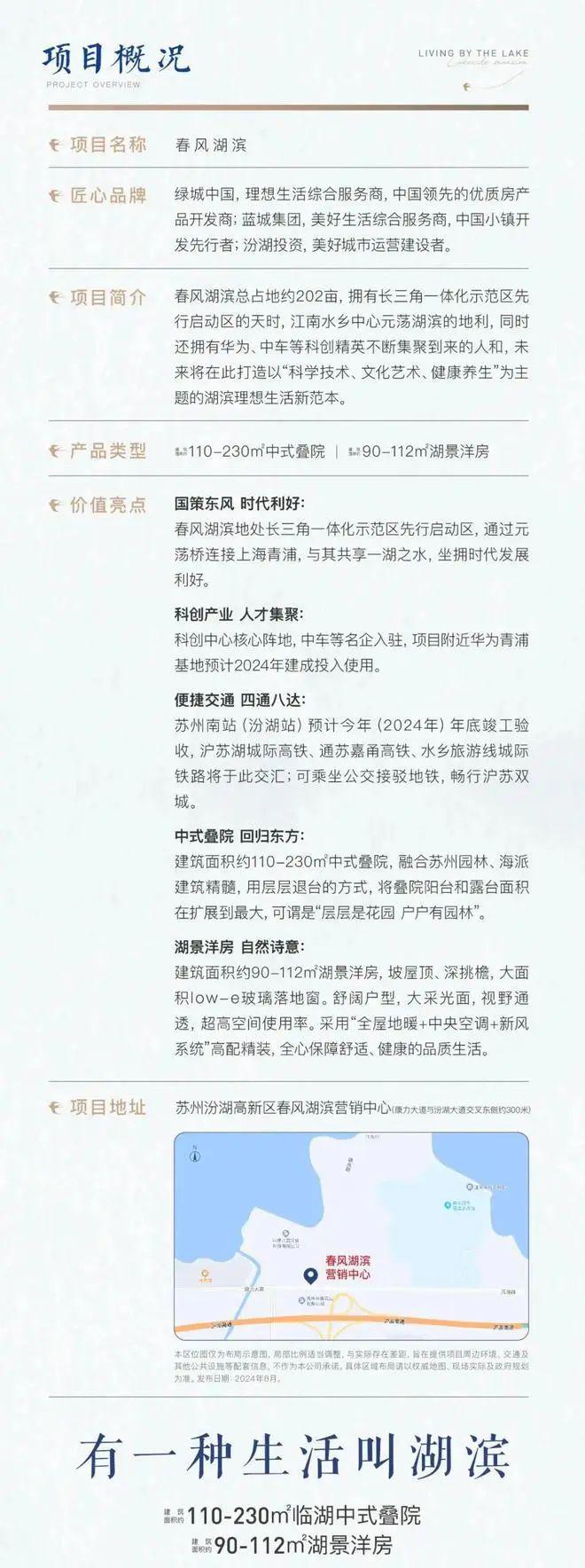 2025天天彩正版资料大全十，2025天天彩正版资料大全十全面解析