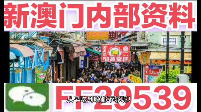 2025澳门今晚开特马 开奖结果课，澳门特马开奖结果揭晓，2025年今晚开奖结果分析