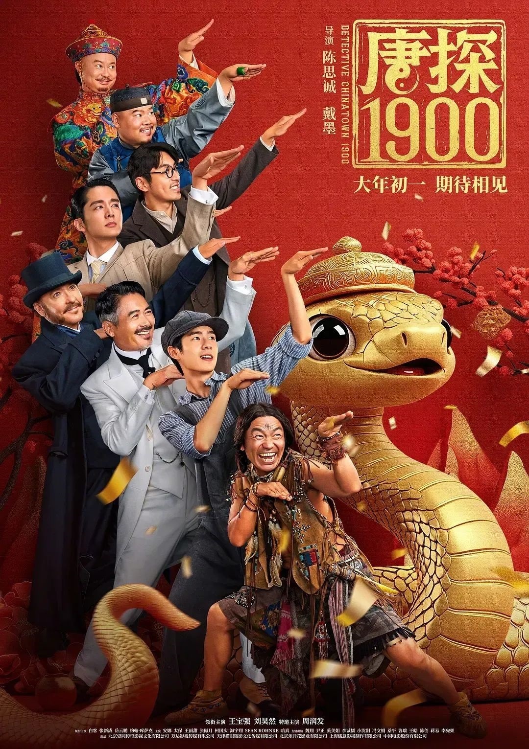 探索未来，2025天天彩正版资料大全十，探索未来，2025天天彩正版资料大全全解析