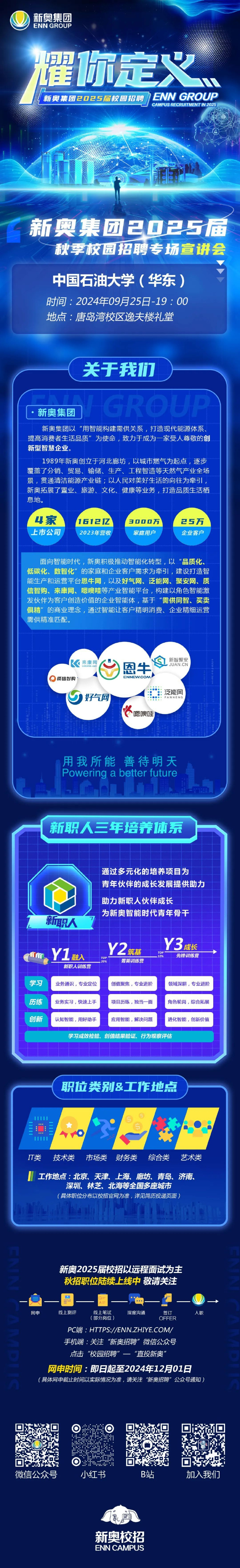 揭秘2025新奥正版资料，第283期内容提前探秘，揭秘，2025新奥正版资料第283期内容提前曝光