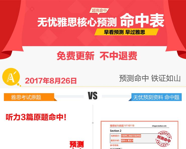 2025免费资料精准一码494