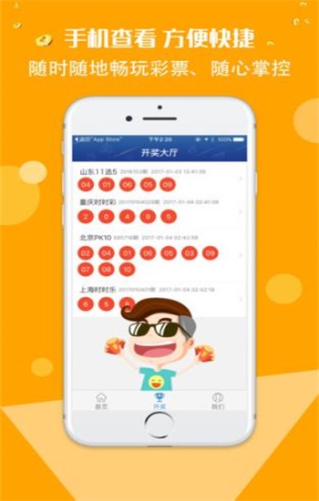 香港资料正版大全2025专注于智能生态发展，香港智能生态发展正版资料大全 2025专注前沿动态