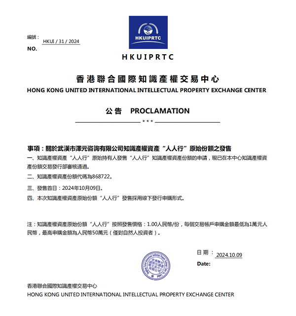 香港资料正版大全2025专注于智能生态发展，香港智能生态发展正版资料大全 2025专注前沿动态