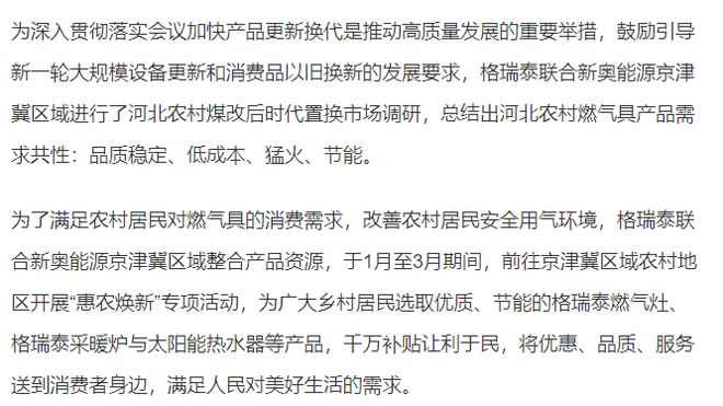 2025新澳精准资料大全解释，2025新澳精准资料大全详解