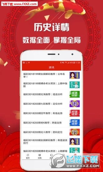 迈向未来，2025年天天开好彩资料免费共享时代，迈向未来，开启免费共享资料时代，2025年天天开好彩