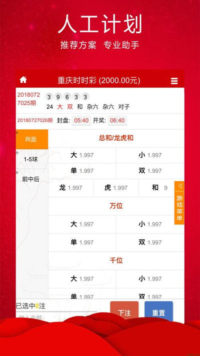 新澳门精准四肖期期中特公开，深度解析与热点关注，澳门精准四肖期期热点解析与关注度揭秘