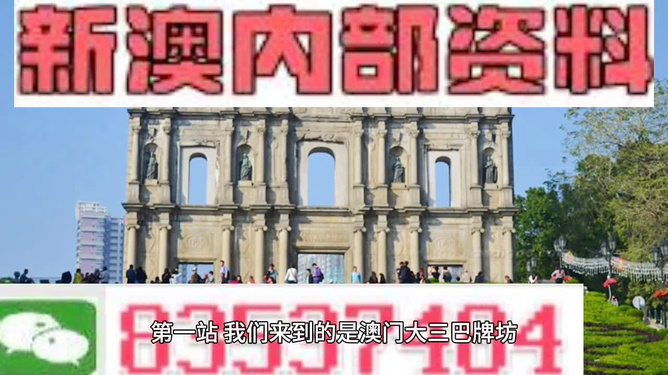 澳门正版资料免费大全新闻最新大神，澳门正版资料免费大全，最新新闻与大神分享
