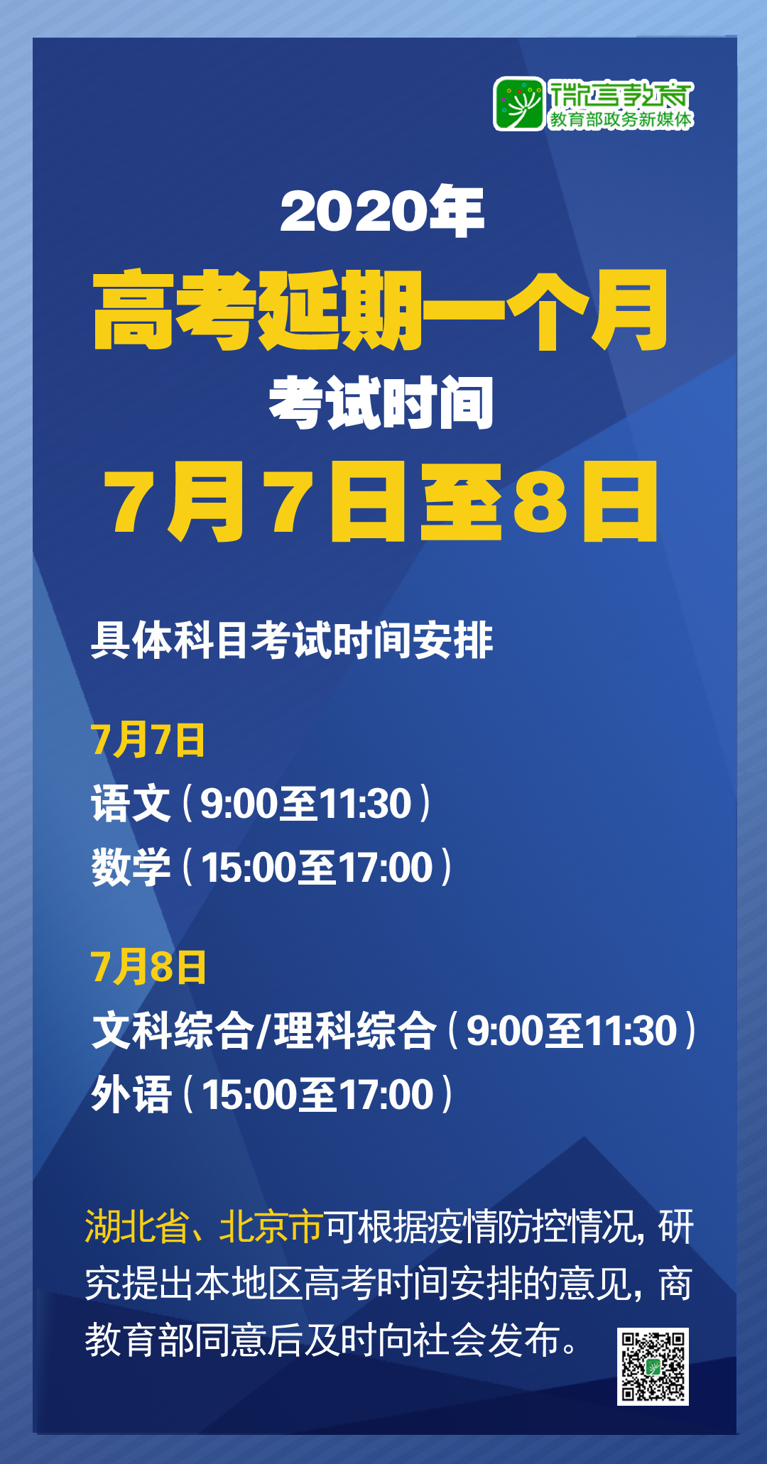 揭秘2025新澳精准资料大全，深度解析与前瞻展望，揭秘2025新澳精准资料大全，深度解析及未来展望