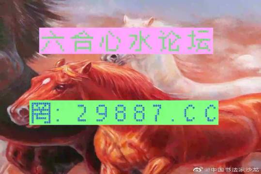 四不像今晚必中一肖4006，四不像今晚预测必中生肖，一肖4006揭晓！