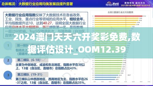 澳门最准最快的免费的233期，探索最新资讯与独家资源，澳门最新资讯与独家资源探索，233期免费精准指南