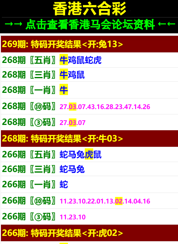 澳门马会传真(内部资料)新手攻略，澳门马会传真新手攻略宝典
