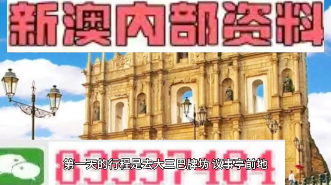 揭秘澳门挂牌正版奥秘，今晚开奖预测与解析，揭秘澳门正版挂牌奥秘，开奖预测与解析今晚揭晓