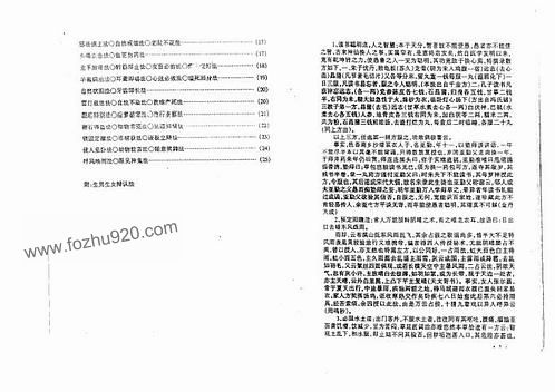 正版挂牌资料全篇100%更多，正版挂牌资料全解析，百分之百更多内容揭秘