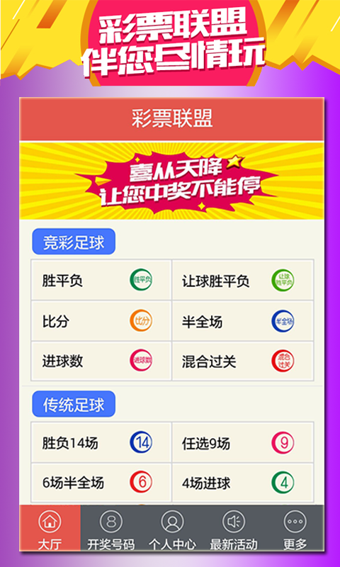 m6cc澳门天天彩库今晚开奖，澳门今晚开奖结果揭晓，M6CC澳门天天彩库开奖数据出炉