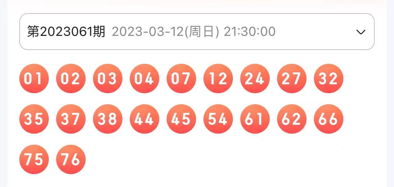 一笑一码精准期期准——揭秘彩票背后的秘密，揭秘彩票精准预测背后的秘密，一笑一码期期准