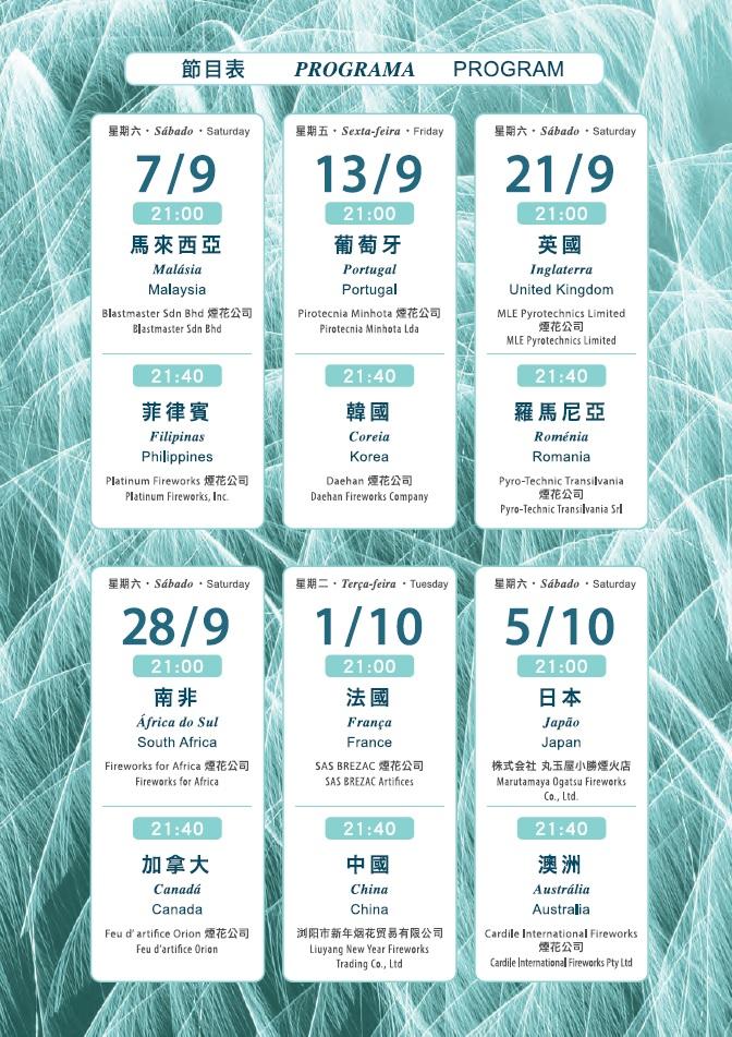 澳门最准最快的免费的233期，澳门最新免费预测233期揭晓