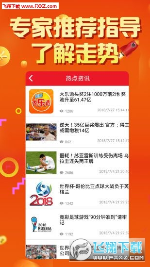 探索未来，2025天天彩正版资料大全十，探索未来，2025天天彩正版资料大全全解析
