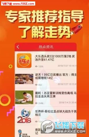 2025年天天开好彩资料免费，2025年天天开好彩资料免费大放送