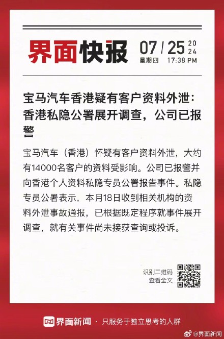 2025年香港正版资料免费大全，香港正版资料免费大全，探索未来的秘密（2025版）