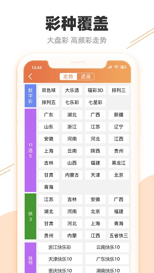 澳门天天开彩开奖结果，揭秘彩票背后的故事与影响，澳门彩票背后的故事与影响，天天开彩开奖结果揭秘