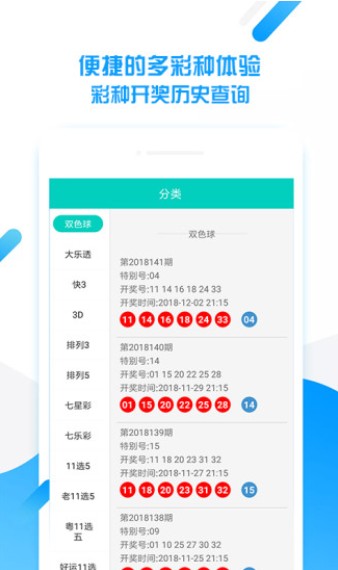 2025澳门天天开好彩大全——免费下载软件的全新体验，澳门彩票软件全新体验，免费下载，天天好彩预测大全