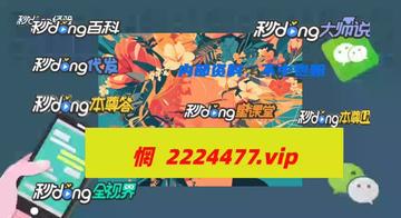 二四六香港资料期期准千附三险阻2025年，香港未来展望，期期准千附三险阻的挑战与机遇（至2025年）