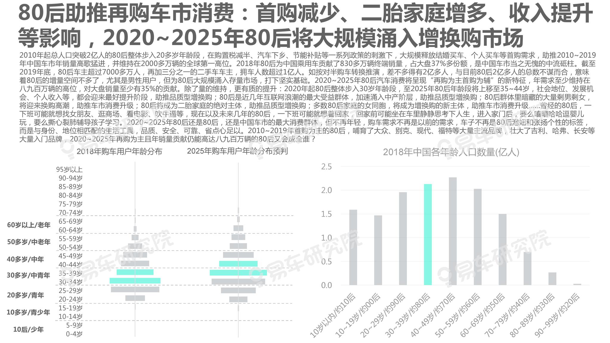 2025新澳精准资料大全解释，2025新澳精准资料大全详解