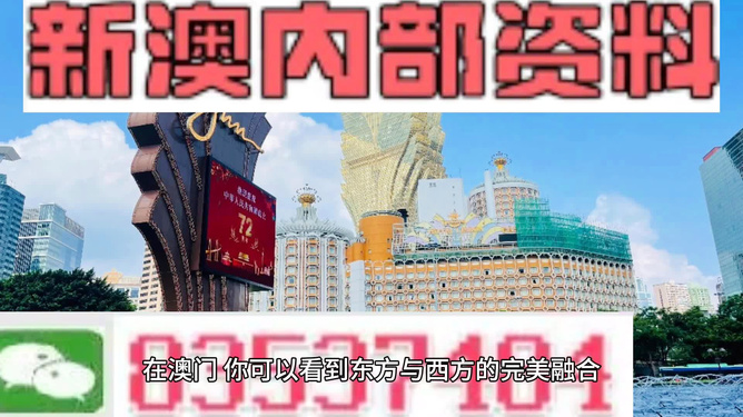 新澳今天最新资料，新澳今日最新资讯汇总