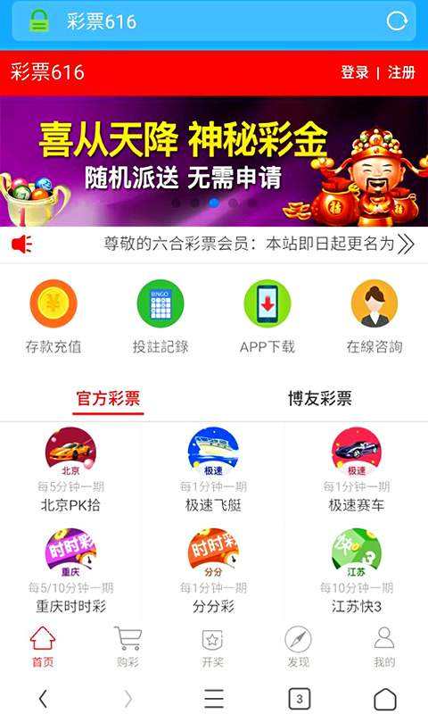 2025新澳门历史开奖记录查询结果彩吧助手，澳门历史开奖记录查询结果助手 2025彩吧参考