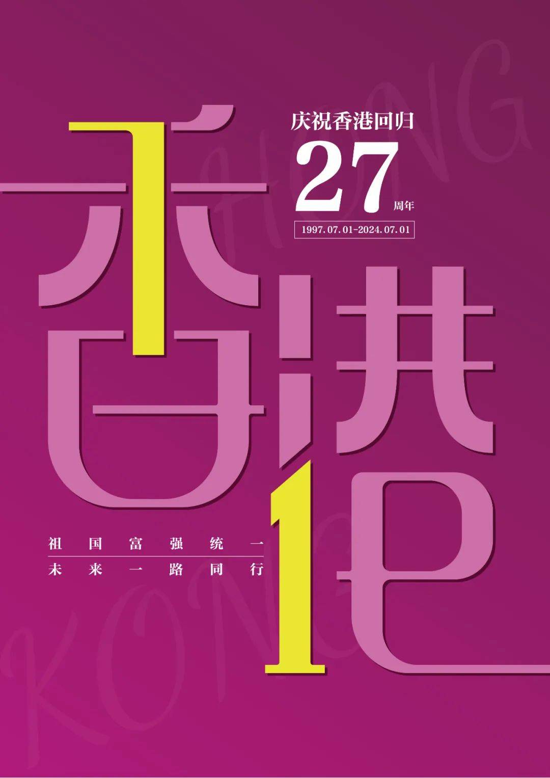 香港二四六开奖风云，历史最快开奖结果全解析，香港二四六开奖风云，历史最快开奖结果深度解析