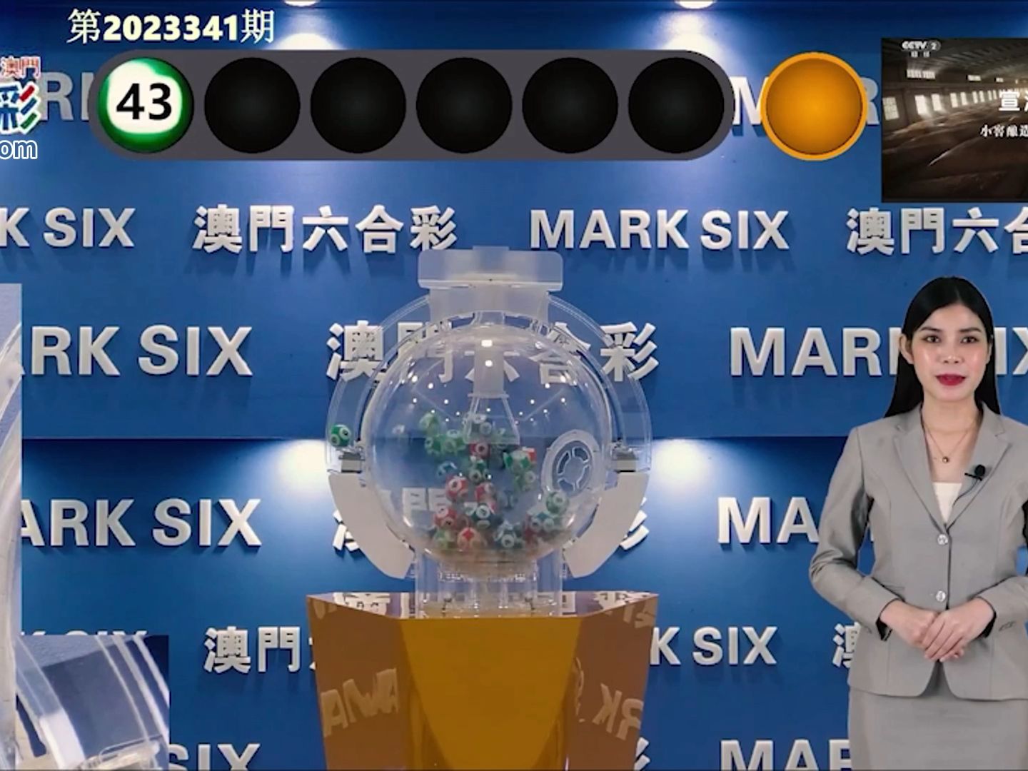 澳门彩今天晚上214期开什么啊?，澳门彩第214期开奖结果揭晓，幸运数字组合即将揭晓！