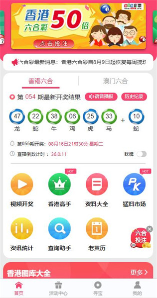 港澳宝典，探索与发现——基于号图库查询的港澳资讯集结地，港澳宝典，基于号图库查询的港澳资讯探索与发现集结地