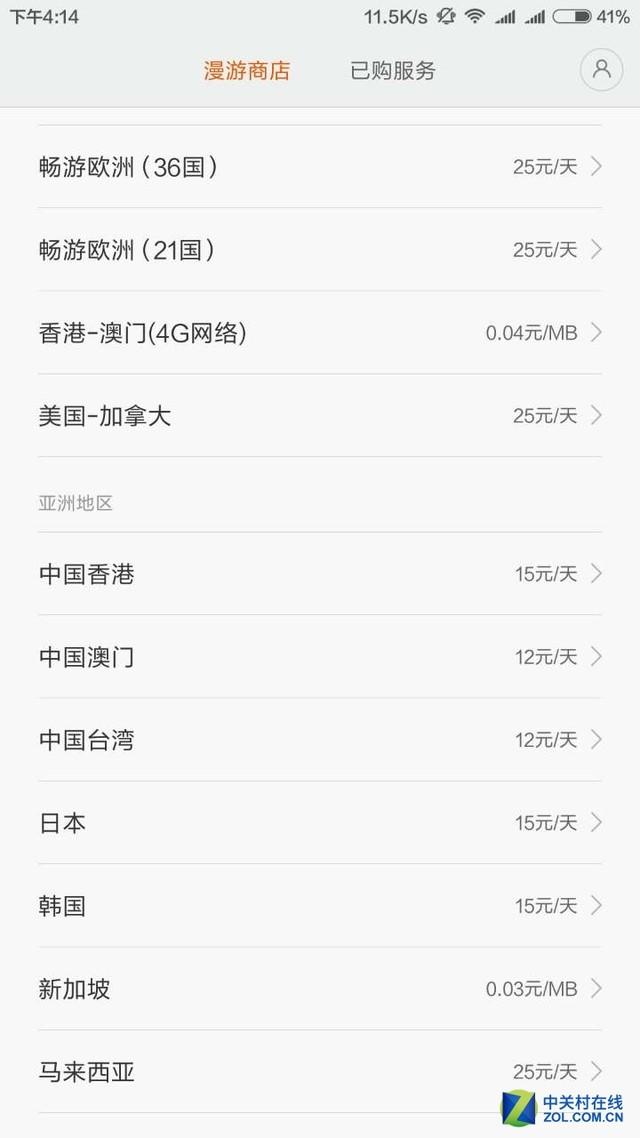 港澳宝典正版资料下载安装官网手机，港澳宝典正版资料手机下载与安装官网