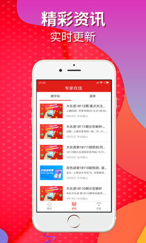 2025新澳门历史开奖记录查询结果彩吧助手——全面解析与实用指南，澳门历史开奖记录查询结果彩吧助手，全面解析与实用指南