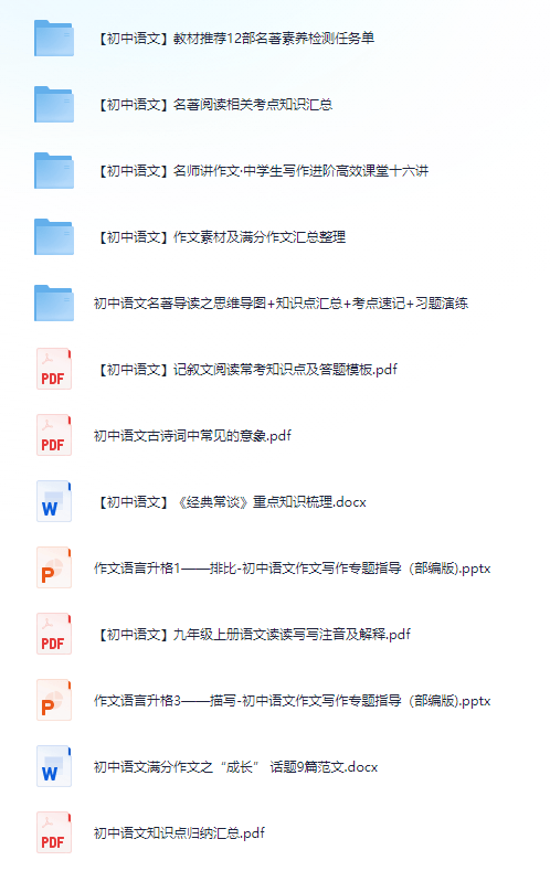 澳门正版资料大全免费歇后语下载，澳门正版资料大全，免费歇后语下载大全
